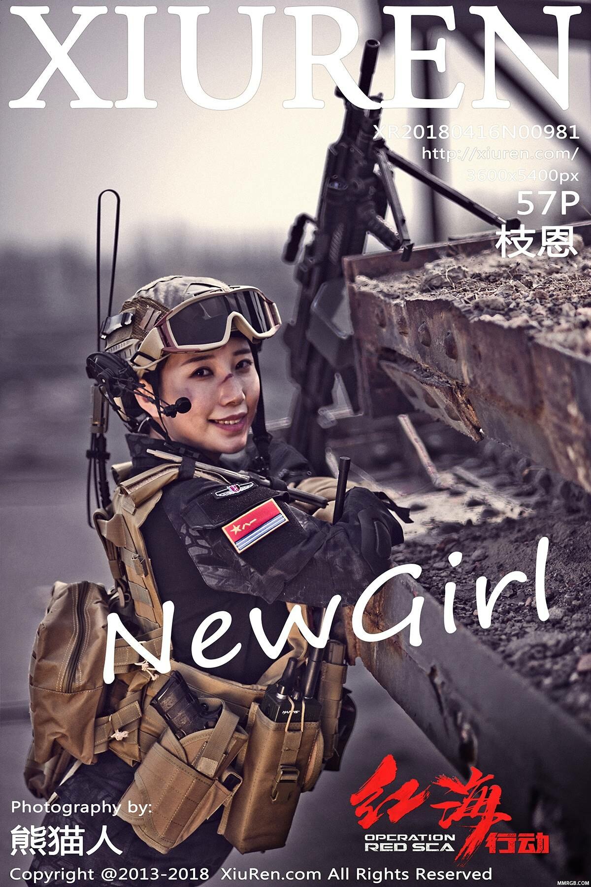 图片[58]-[XiuRen秀人网] 2018.04.16 No.981 枝恩-秀人集