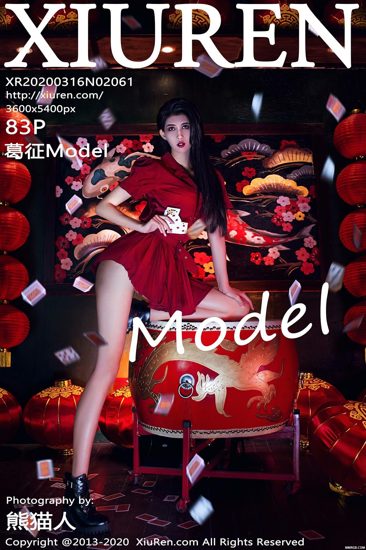 [XiuRen秀人网] 2020.03.16 No.2061 葛征Model-秀人集