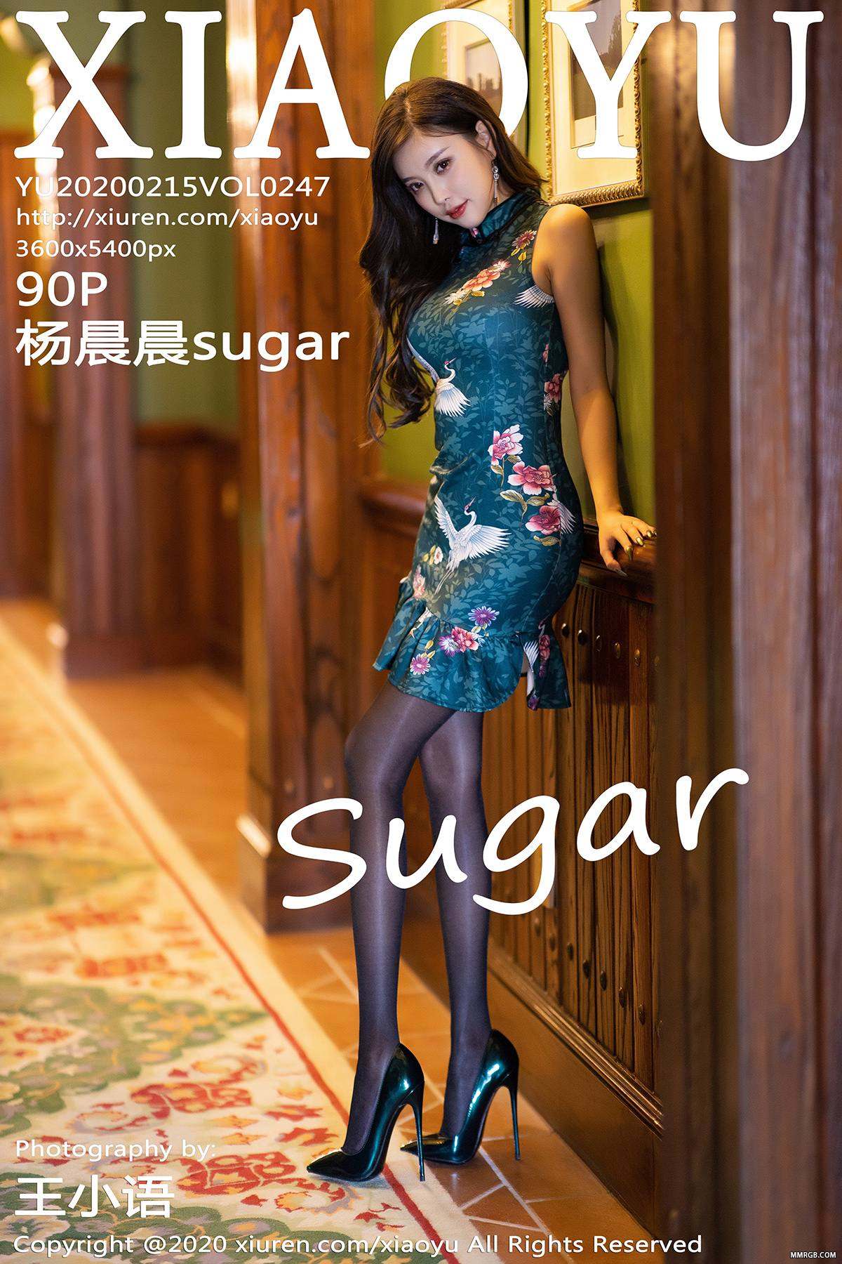 [XiaoYu语画界] 2020.02.15 Vol.247 杨晨晨sugar - XiaoYu 语画界 - MMRGB